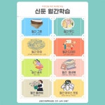 이천시 신둔면 월간학습 신설운영  워라벨 학습으로 일과 삶의 균형을 맞춘다.