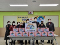 안양시 안양7동, 명절 선물 담은 무지개 박스 취약계층에 전달