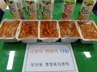 신전떡볶이 동두천점, 졸업맞이 떡볶이 전달로 나눔 실천