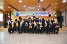 소흘읍주민자치센터, 초·중등학력인정 문해교실 졸업식