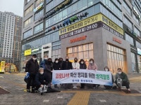 동삭동 통장협의회 방역활동 실시