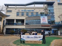 진위면 지역사회보장협의체, 마스크 기부 행사 진행