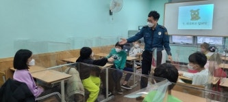 오산남부청소년문화의집 오산경찰서와 학폭예방 연계교육