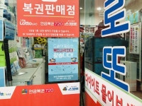 동두천시 중앙동, 전국 최초로 동행복권과 복지사각지대 발굴 협업