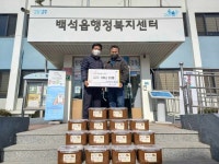 양주시 무지개봉사단, 어려운 이웃을 위한 김치 전달