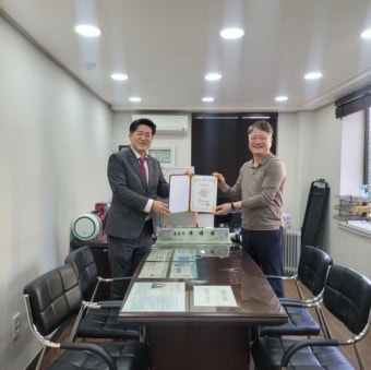 (사)대한생활체육회, 정평재 법률사무소 고문위촉