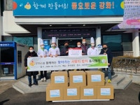 한국글로벌셰프고등학교, 강화군과 함께하는 찾아가는 사랑의 밥차 행사