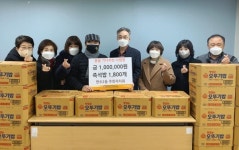 연수구, 연수2동·동춘2·3동, 코로나19 취약계층 따뜻한 지원