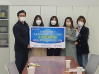 시립힐스테이트평택2차어린이집, 평택행복나눔본부에 우수보육프로그램 공모전 시상금 200만원 기부