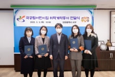 인천 서구, 검단신도시 개원 예정 국공립어린이집  위탁계약증서 전달
