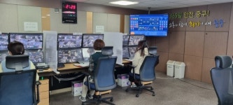 대구 중구 CCTV통합관제센터, 시민안전 지킴이 역할 톡톡