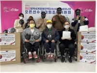 사회적 기업 (주)웰에이블, 2022평택세계장애인역도대회