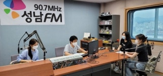 분당정자청소년수련관 대학생 상담서포터즈『청상』2기 온라인 발대식