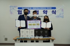 양평군 동부청소년문화의집, 하남 E 편한 메디컬 의원 및 닥터리움과 업무협약 체결