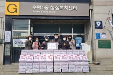 구리시 수택1동, 착한사람으로 부터 이웃돕기 라면 전달 받아