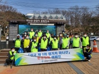 강화군시설관리공단, 봄맞이 마니산 환경정비 실시