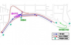 대구 남구청, 앞산순환도로 대명교 일원 18~21일 야간 전면 통제 