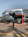 김포시, 자동 개폐되는 스마트 그늘막 시범운영