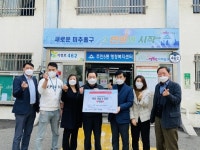 남동농협 본점, 주안5동 소외이웃 위해  쌀 기부
