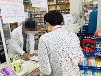 동두천시 중앙동, 관내 약국에 복지사각지대 발굴 홍보 및 제보 요청