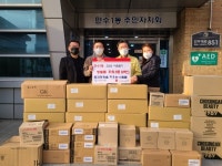 사단법인 꿈과 희망을 키우는 사람들, 만수1동에 생필품 후원