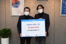 강화군 이삭의우물 교회, 2,000만 원 통 큰 기부