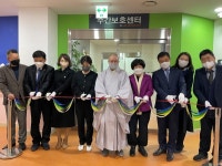 남양주시북부장애인복지관 주간보호센터, 공간 확장으로 보다 넓은 돌봄서비스 제공