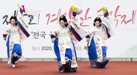 제8회 계양산 국악제, 비대면․대면 병행으로 개최