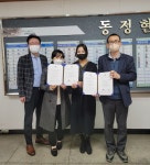 미추홀구 문학동, 온 마을이 함께 하는 저소득층 자녀 지원 사업 업무협약식 개최