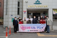 용현5동 주민자치회, 취약계층을 위한 사랑의 라면 기부