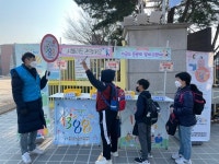 포천시청소년상담복지센터, 2022년 새학기 아웃리치 실시