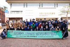 대구 중구 성내2동 행정복지센터, 근대골목 사랑실천 플로킹투어 실시