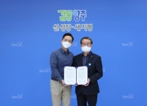양주시농업기술센터·정신건강복지센터, 포괄적 정신건강 증진 서비스 제공을 위한 업무협약 체결