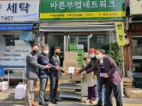 과천지역 상인들의 따뜻한 나눔 계속 이어져…나눔가게 30호점 탄생