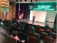 인천중구자원봉사센터, 자원봉사 아카데미 교육 실시