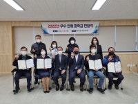 계양구 계산3동 주민자치회, 2022년 우수 인재 장학금 전달