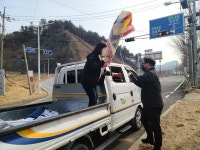 양평군 청운면행복마을관리소, 폐현수막으로 리사이클링 운동에 앞장서