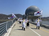 여주시 독립운동가 기념사업회, 4.3만세운동 기념식 개최