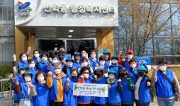 연수구 선학동 주민자치회, 새봄맞이 동네 한 바퀴