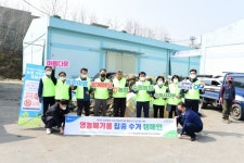 수원농협·농협 수원시지부, 영농폐기물 수거 캠페인 실시