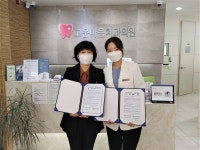 구리시청소년재단, 구리고운마음치과의원과 업무협약 체결