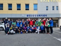 생연2동, 초화류 식재로 봄 향기 가득한 꽃화단 조성