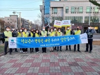 포승읍 청소년지도위원회, 청소년 유해환경개선 캠페인 실시