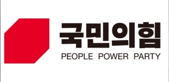 6·1 지방선거에 광주시 국민의힘 22명 공천신청