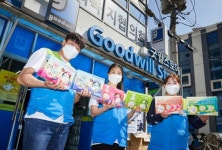 굿윌스토어-라이온코리아, 장애인 자립 돕는 아이! 깨끗해 리미티드 에디션 출시