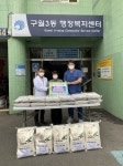 인천터미널정형외과, 구월3동 복지 사각지대 이웃돕기 물품 후원