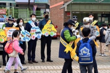 부평구, 한길초등학교 교통안전 릴레이 캠페인 진행