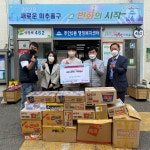 주안5동 주강태권도 저소득·소외계층에게 꾸준한 후원 손길