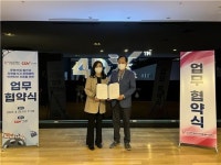 씨제이씨지브이(Igoteverything) | (사)인천광역시자원봉사센터, CGV와 업무협약 체결
