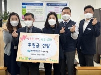 한전MCS(주) 제물포지점, 인천시각장애인복지관에 후원금 전달